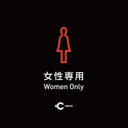 Do-C Gotanda Hotell Tokyo Eksteriør bilde