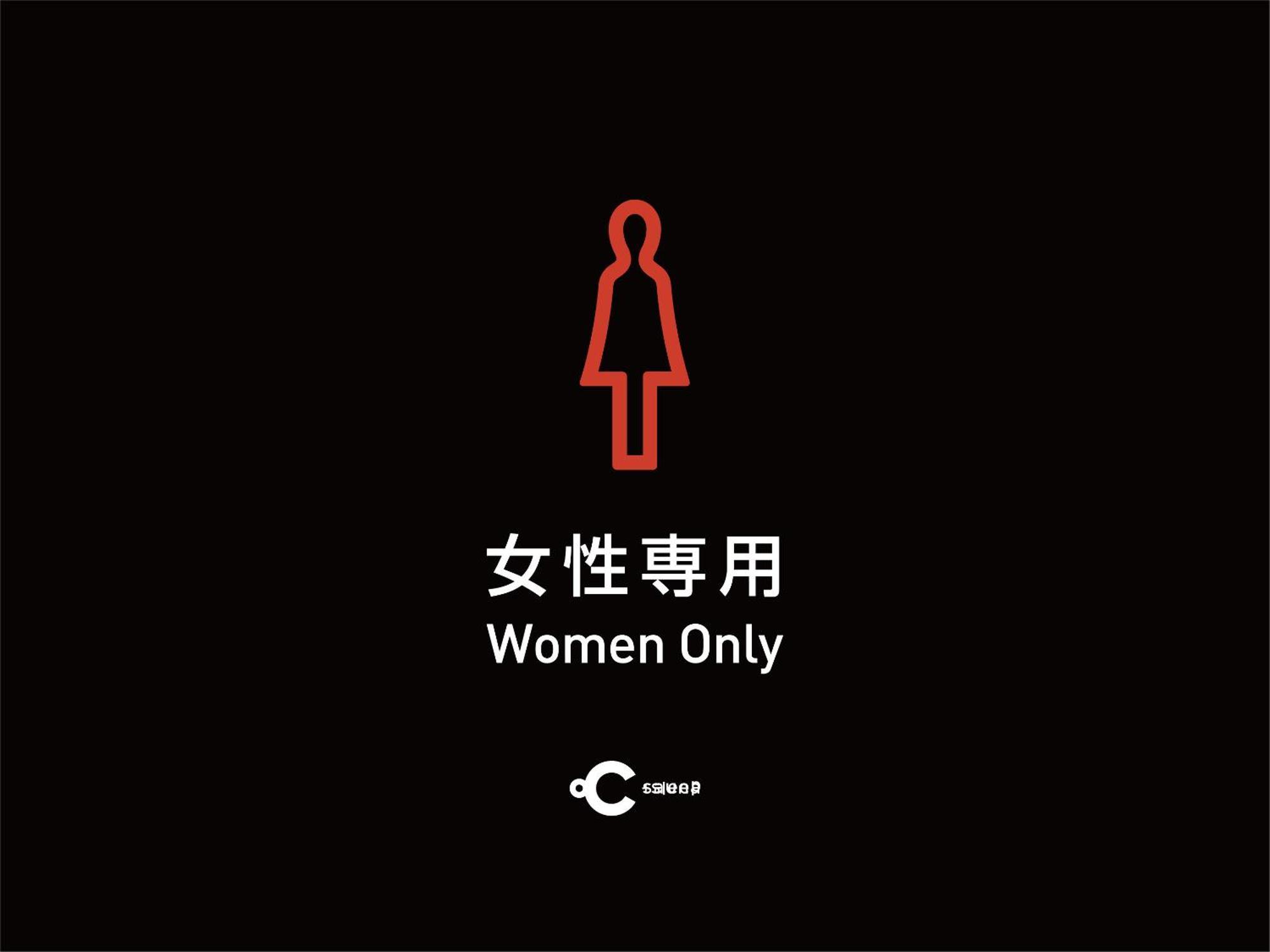 Do-C Gotanda Hotell Tokyo Eksteriør bilde